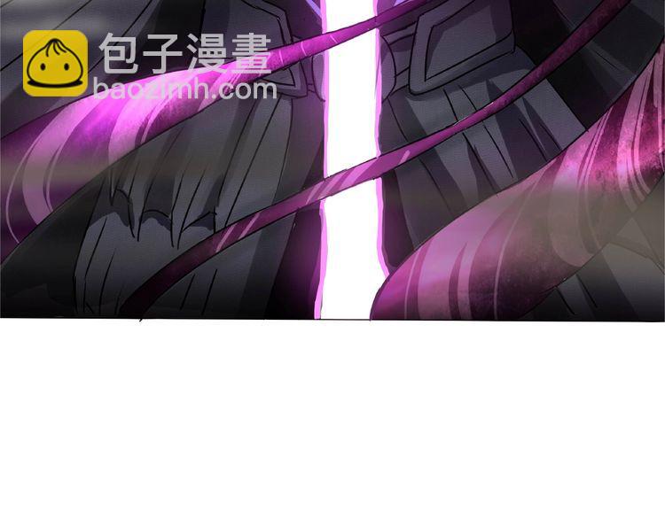 《吞噬领域》第69话 功亏一篑 第7页