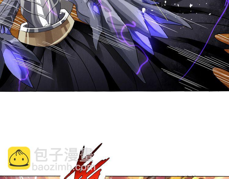 《吞噬领域》第71话 千雪公主…我… 第14页