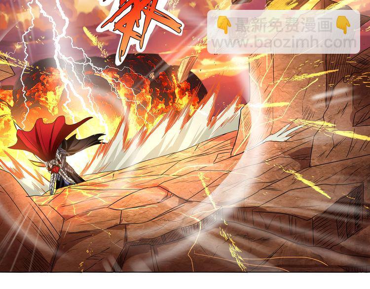 《吞噬领域》第71话 千雪公主…我… 第15页