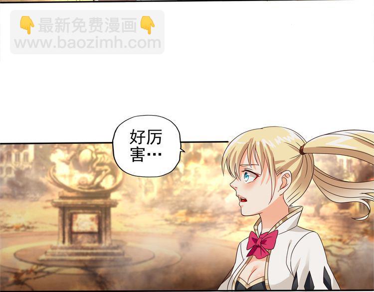 《吞噬领域》第71话 千雪公主…我… 第18页