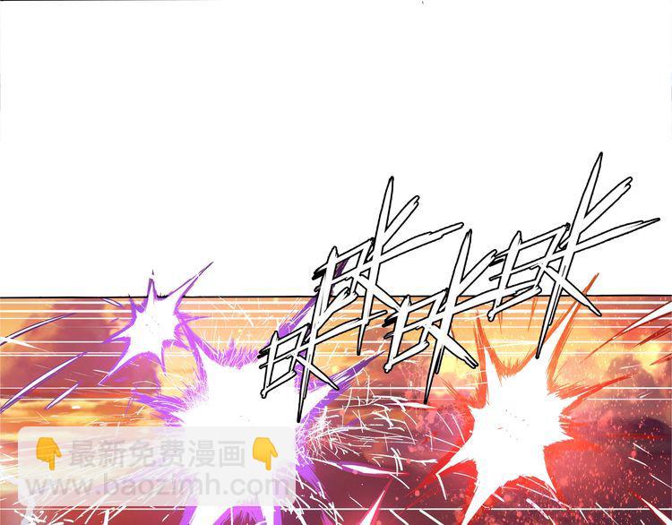 《吞噬领域》第71话 千雪公主…我… 第19页