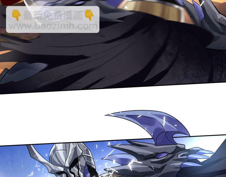 《吞噬领域》第71话 千雪公主…我… 第32页