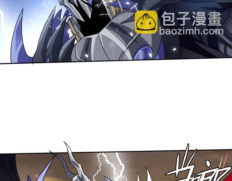 《吞噬领域》第71话 千雪公主…我… 第33页