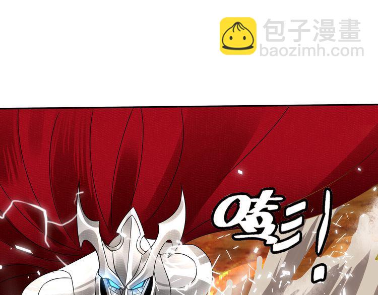 《吞噬领域》第71话 千雪公主…我… 第35页