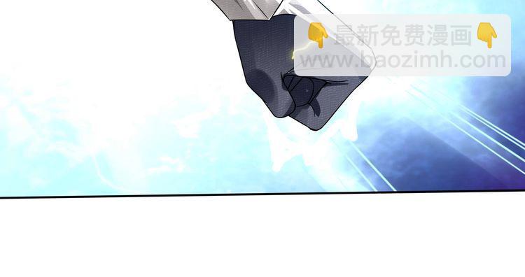 《吞噬领域》第71话 千雪公主…我… 第37页
