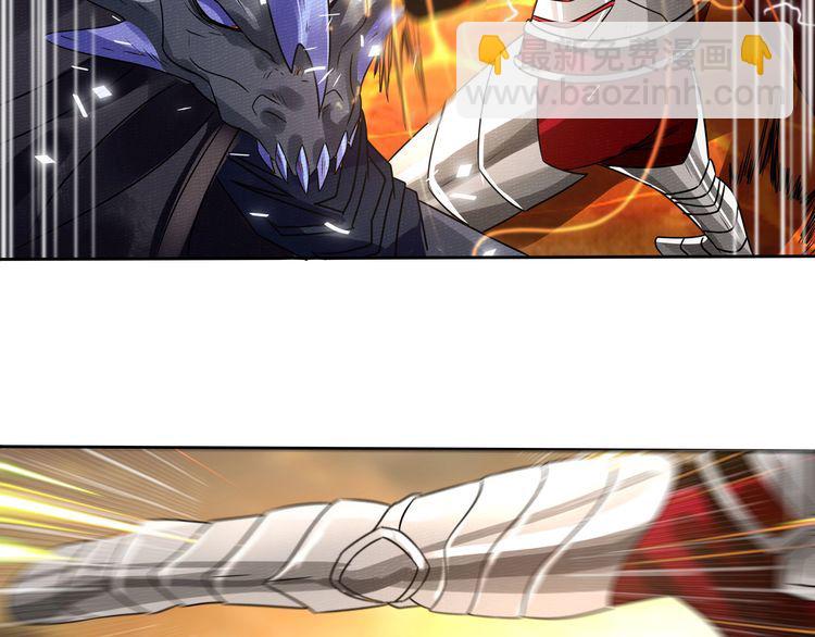 《吞噬领域》第71话 千雪公主…我… 第39页