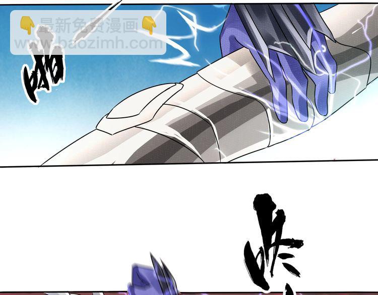《吞噬领域》第71话 千雪公主…我… 第42页
