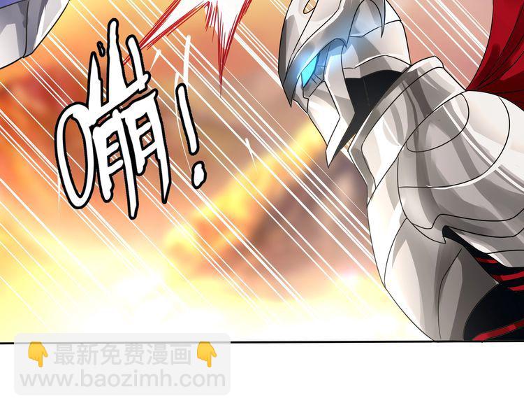 《吞噬领域》第71话 千雪公主…我… 第47页