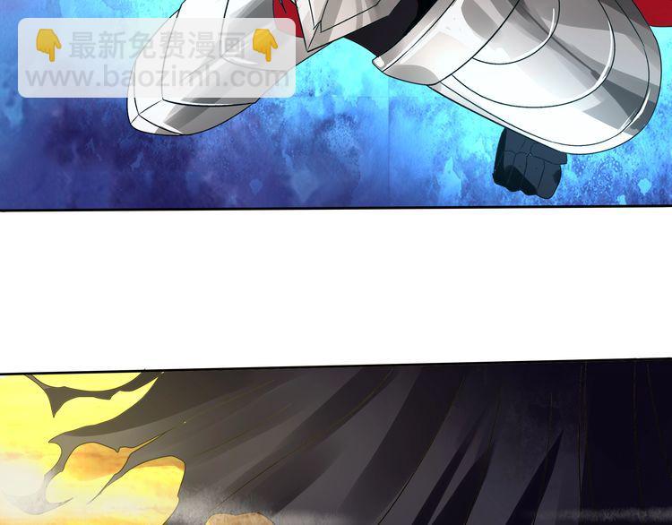《吞噬领域》第71话 千雪公主…我… 第50页