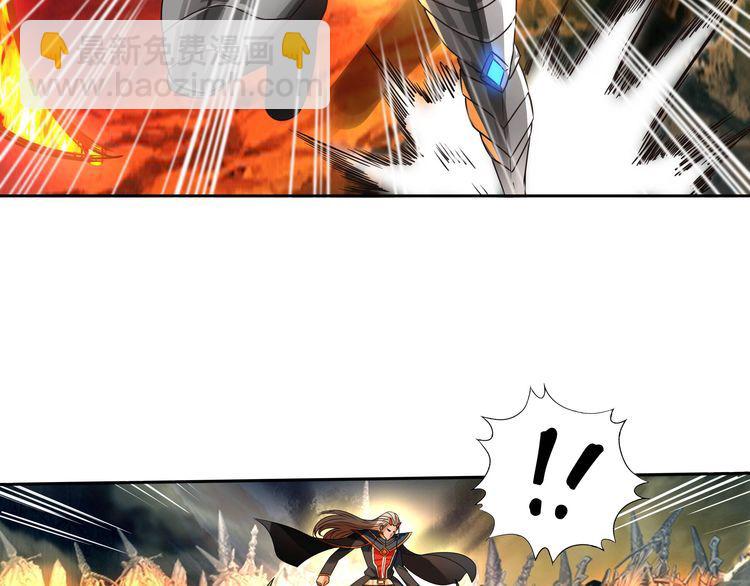《吞噬领域》第71话 千雪公主…我… 第7页