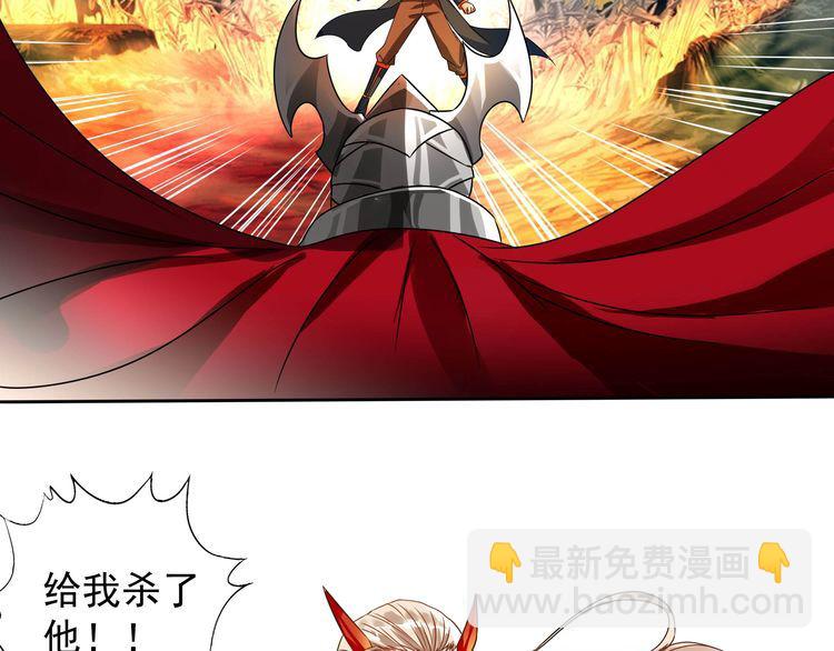 《吞噬领域》第71话 千雪公主…我… 第8页