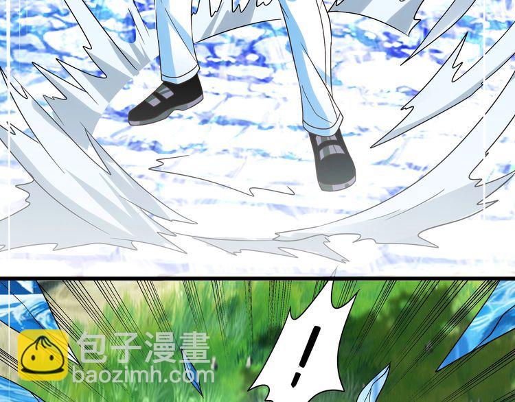《吞噬领域》第74话 自投罗网 第32页