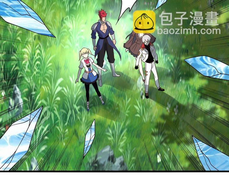 《吞噬领域》第74话 自投罗网 第33页