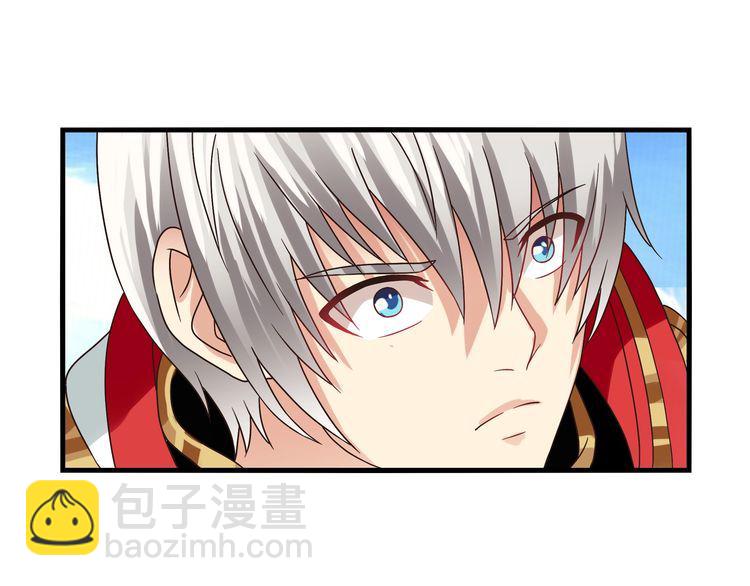 《吞噬领域》第74话 自投罗网 第34页