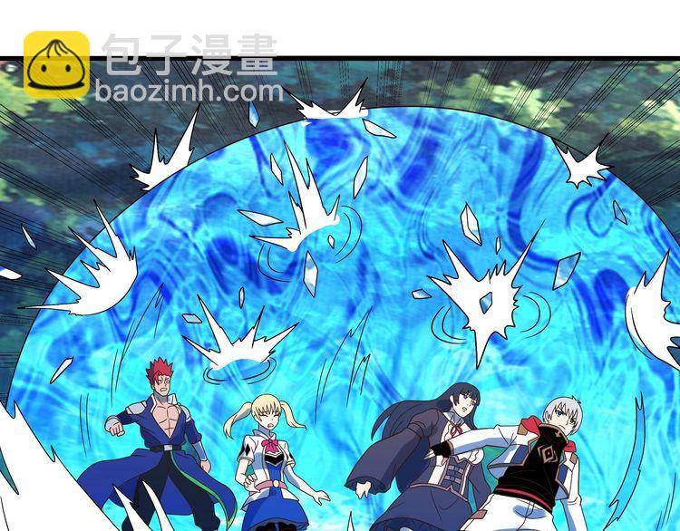 《吞噬领域》第74话 自投罗网 第35页