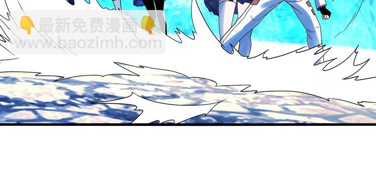 《吞噬领域》第74话 自投罗网 第36页