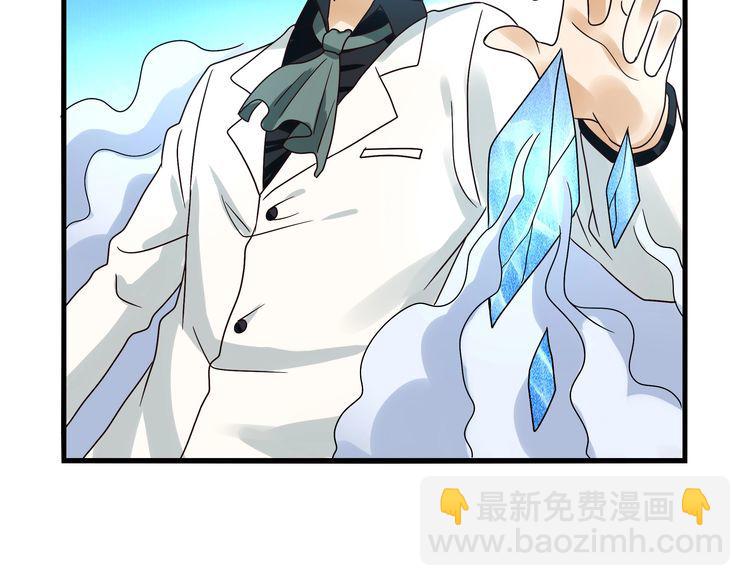 《吞噬领域》第74话 自投罗网 第42页