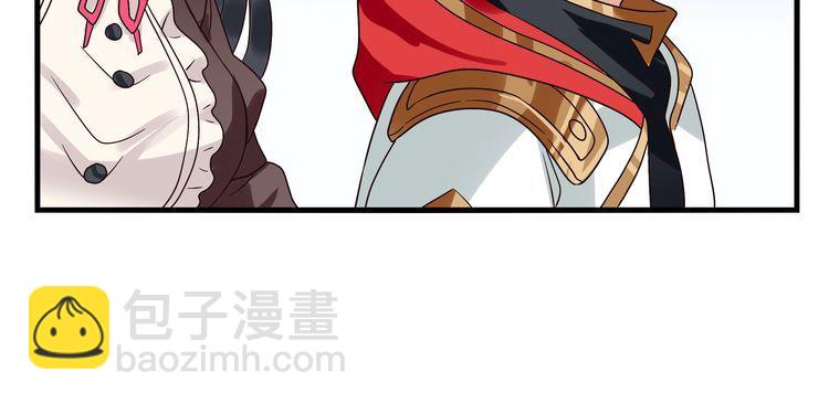 《吞噬领域》第74话 自投罗网 第44页