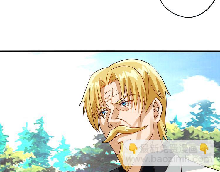 《吞噬领域》第74话 自投罗网 第47页
