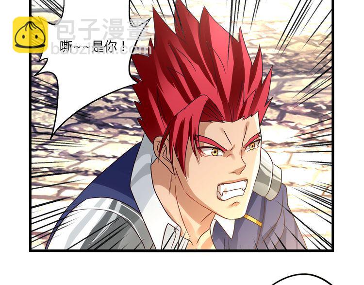《吞噬领域》第74话 自投罗网 第49页