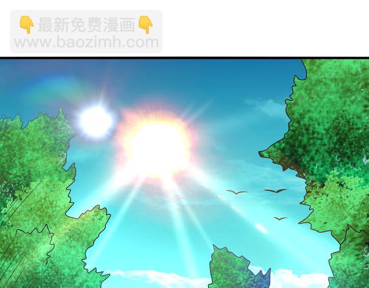 《吞噬领域》第74话 自投罗网 第5页