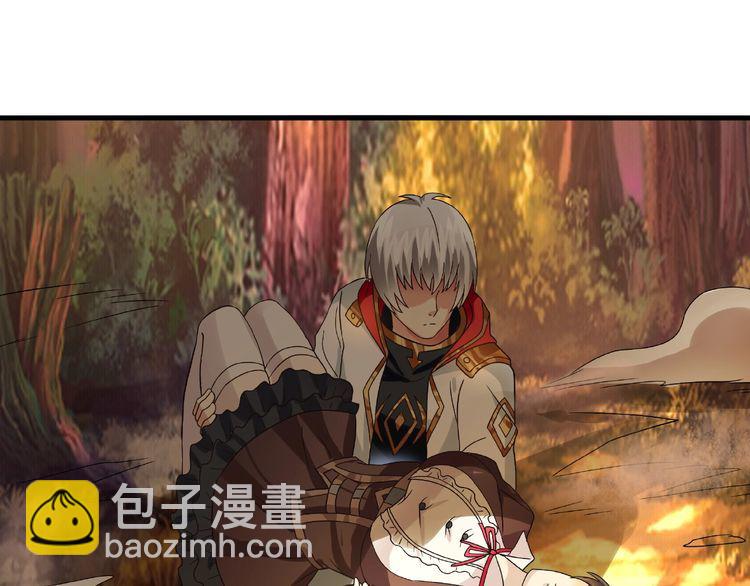 《吞噬领域》第72话 我还会回来的！ 第21页