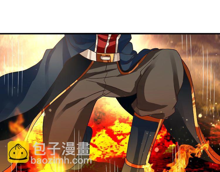 《吞噬领域》第72话 我还会回来的！ 第29页