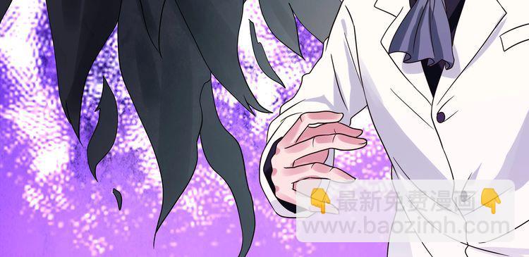 《吞噬领域》第73话 小队集结！ 第20页