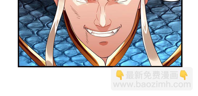 《吞噬领域》第73话 小队集结！ 第28页