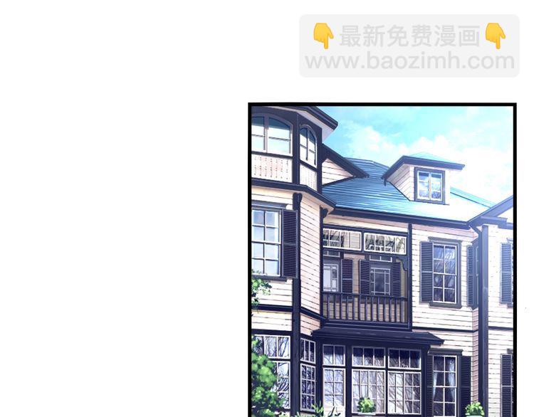 《吞噬领域》第73话 小队集结！ 第41页