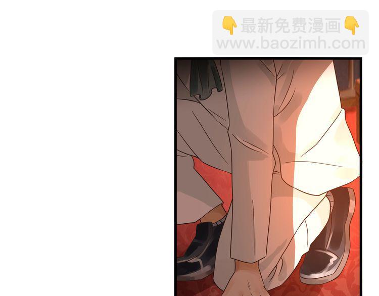 《吞噬领域》第73话 小队集结！ 第6页