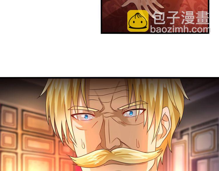 《吞噬领域》第73话 小队集结！ 第7页
