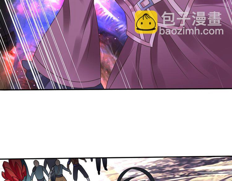 《吞噬领域》第75话 林中激战！ 第14页