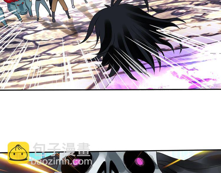 《吞噬领域》第75话 林中激战！ 第15页
