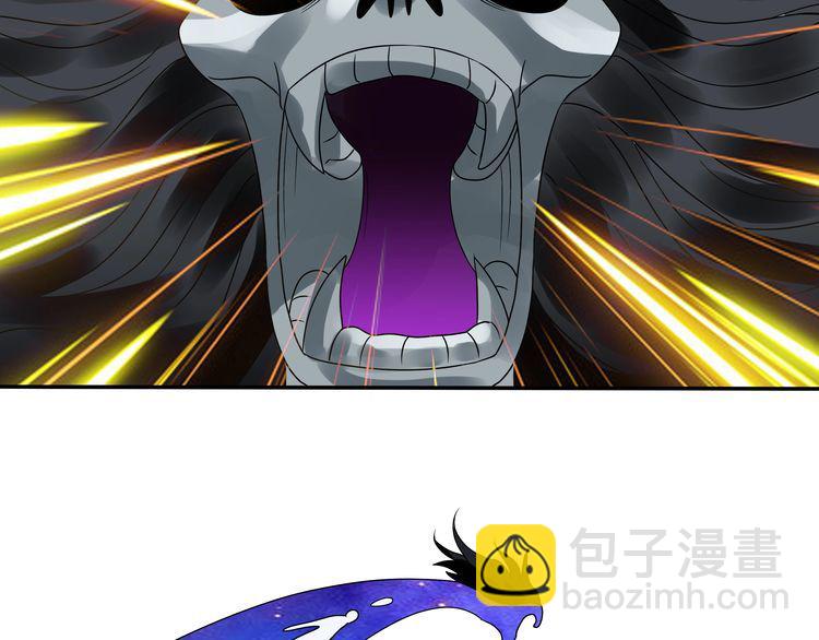 《吞噬领域》第75话 林中激战！ 第16页