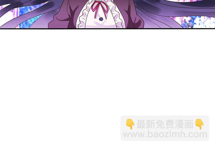 《吞噬领域》第75话 林中激战！ 第20页