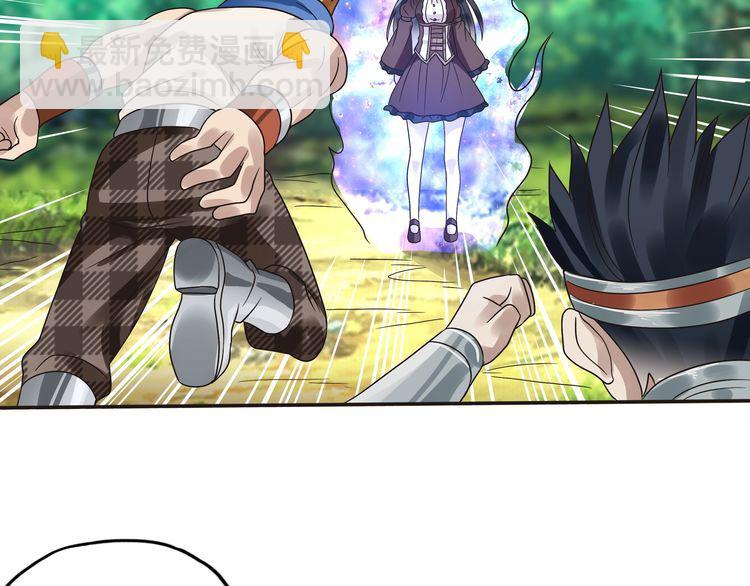 《吞噬领域》第75话 林中激战！ 第28页