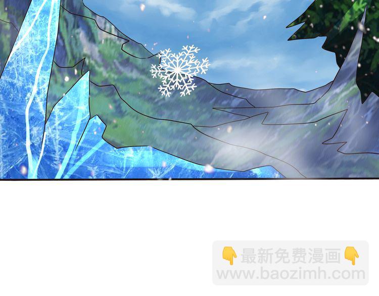 《吞噬领域》第75话 林中激战！ 第32页