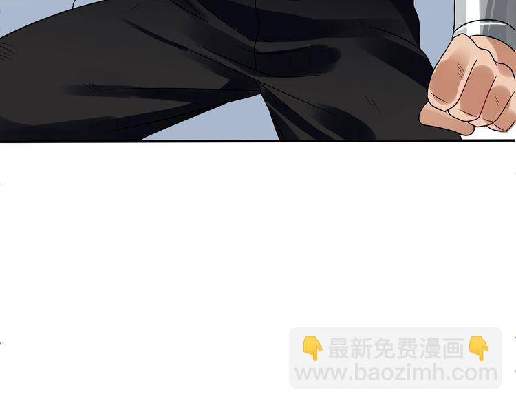 《吞噬领域》第75话 林中激战！ 第35页