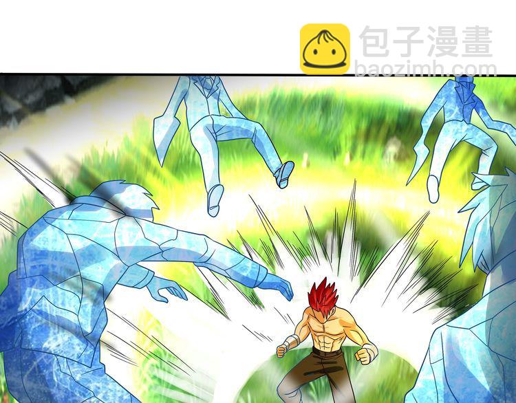 《吞噬领域》第75话 林中激战！ 第44页