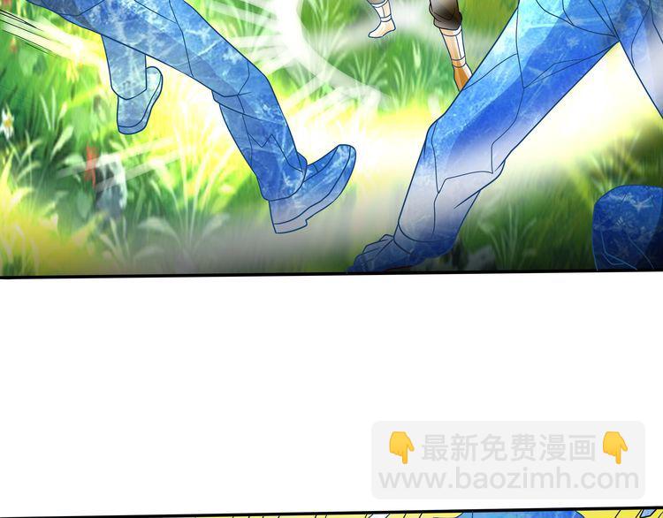 《吞噬领域》第75话 林中激战！ 第45页