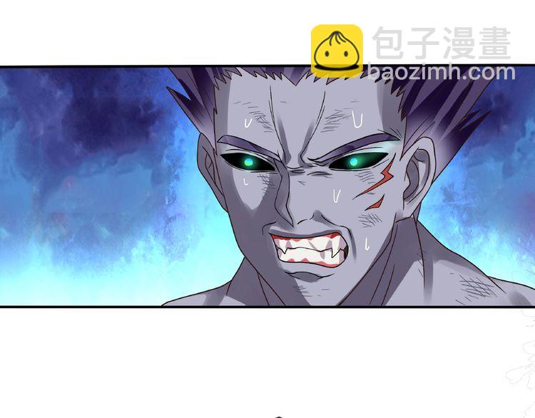 《吞噬领域》第76话 放马过来！ 第21页