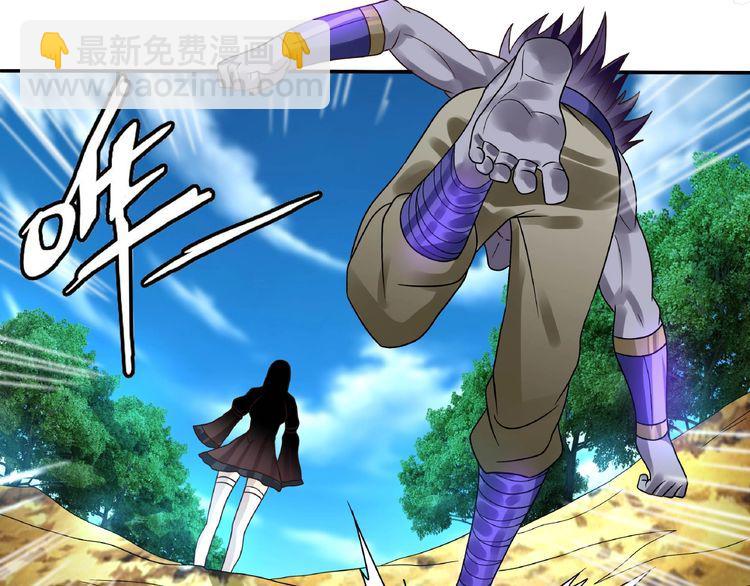 《吞噬领域》第76话 放马过来！ 第22页