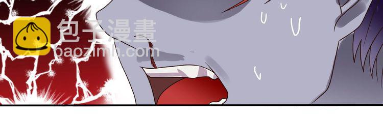 《吞噬领域》第76话 放马过来！ 第27页
