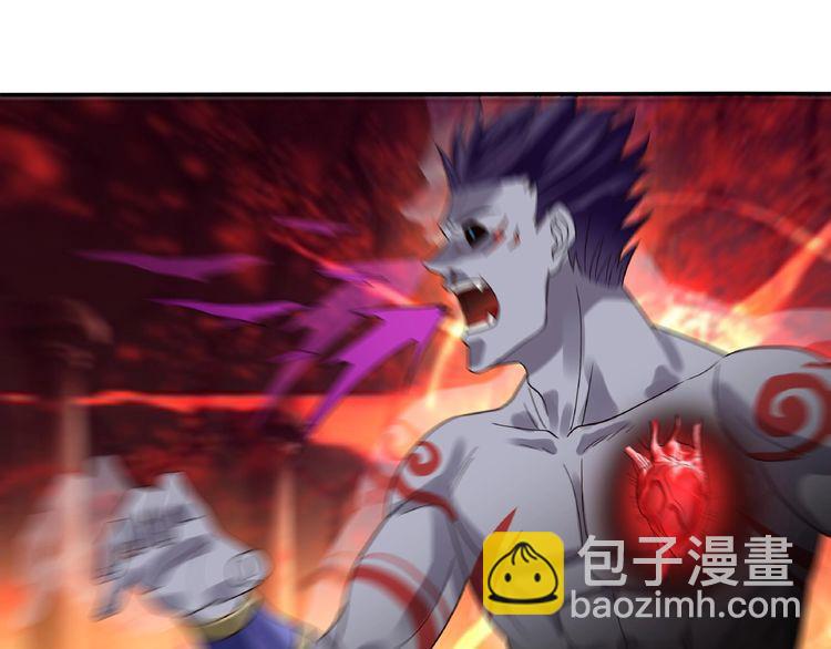 《吞噬领域》第76话 放马过来！ 第28页