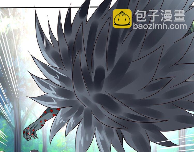 《吞噬领域》第76话 放马过来！ 第44页