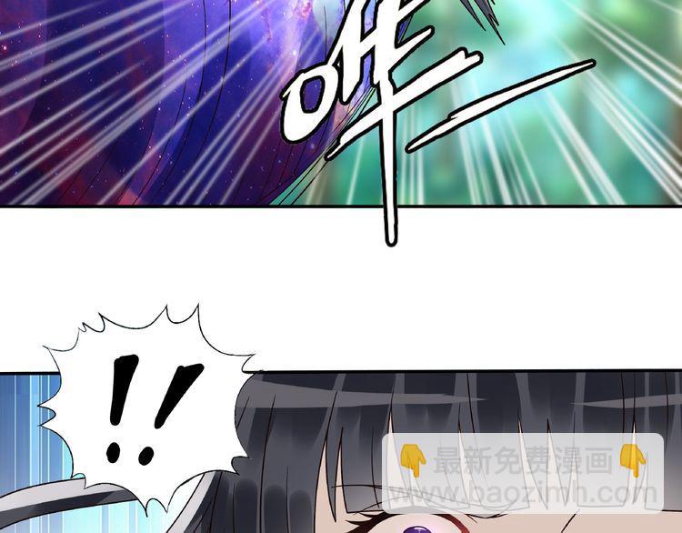 《吞噬领域》第76话 放马过来！ 第50页