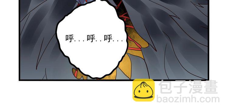 《吞噬领域》第77话 波顿家族！ 第28页