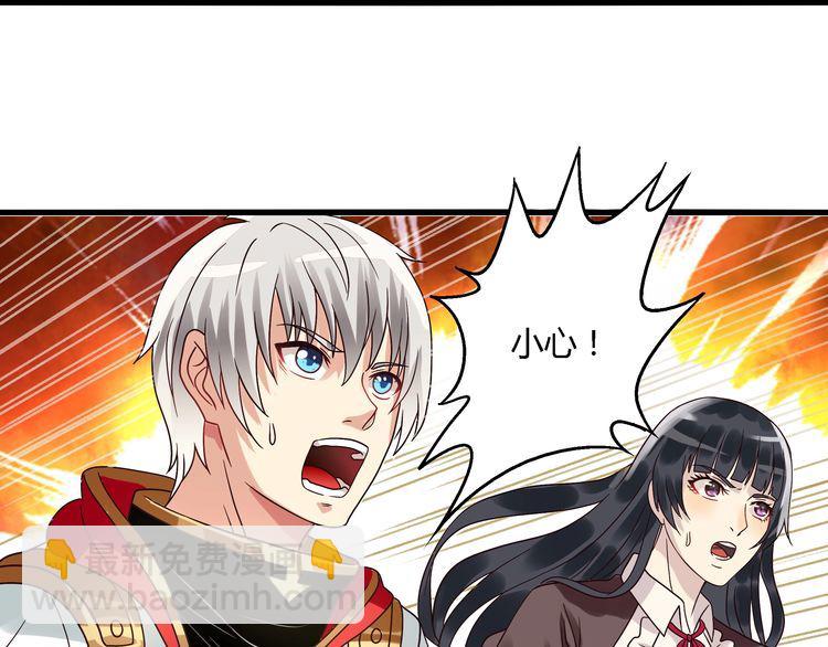 《吞噬领域》第77话 波顿家族！ 第32页