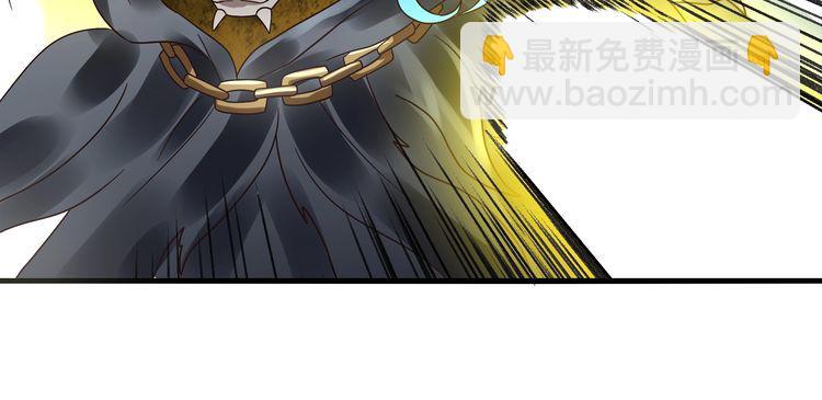 《吞噬领域》第77话 波顿家族！ 第44页